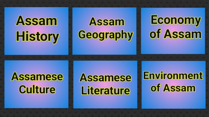 Assam gk sources and components | Grab the Best sources of assam gk for APSC, ADRE, and Assam police examinations